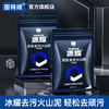 「固特威」冰耀去污洗车火山泥 商品缩略图0