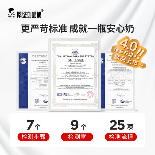 隔壁刘奶奶升级限量奶250ml*10/盒一箱 商品图2