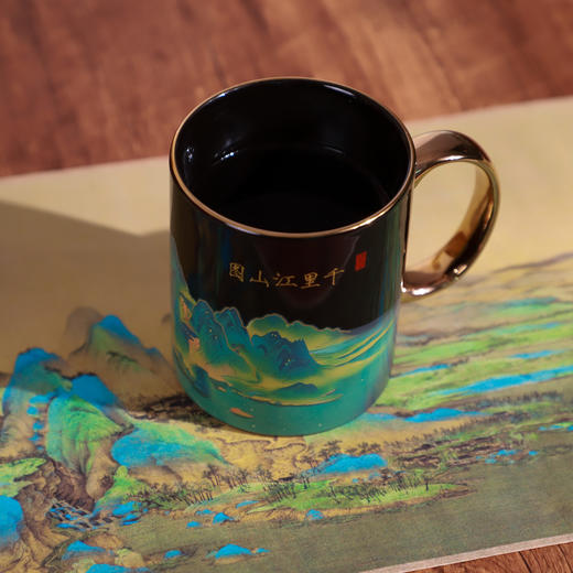 《千里江山图》感温变色杯 中国景德镇御器研究院出品 “当代督陶官”阳士琦大师监制 商品图8