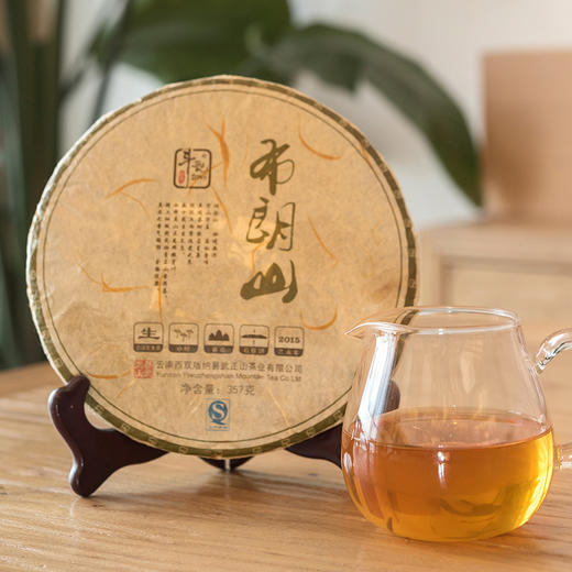 【名山名寨系列】斗记 2015年布朗山春茶 八年陈 普洱生茶 357g/饼（天猫同款） 商品图4