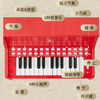 hape   E0630AE   多功能灯光教学钢琴(增高版)红色 商品缩略图4
