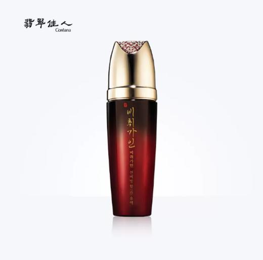 【454元会员福利】高丽雅娜翡翠佳人活力滋润乳液160ml  商品图0