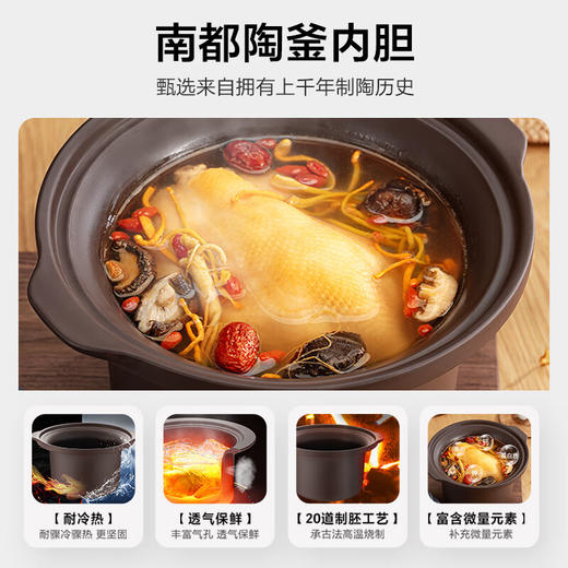 美的（Midea）电炖锅电炖盅养生锅4L大容量南都陶釜内胆陶瓷煲汤煮粥电砂锅家用预约全自动WTGS401 商品图2