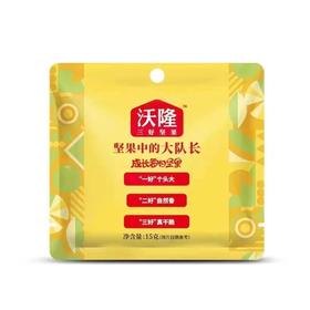 沃隆坚果