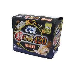 苏菲超熟睡柔棉感夜用卫生巾42cm8片