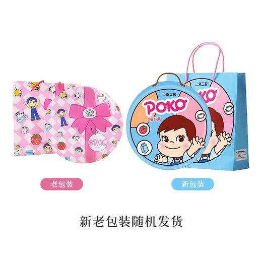 不二家香醇牛奶硬质型奶糖300g/061053 口味丰富香味和口感始终如一 商品图0