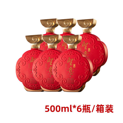 【仅供集采】建发酒业 53°圣意上酱酱酒500ml*6瓶 箱装 商品图0