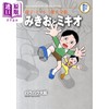 漫画 藤子·F·不二雄大全集 千奇百怪/汪汪大臣 小学館 日文原版漫画书 藤子不二雄大全集 みきおとミキオ 商品缩略图0