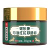 【买2立减20元】北京同仁堂马油红花yi菌膏一抹持久保湿软化角质嫩滑肌肤 商品缩略图3