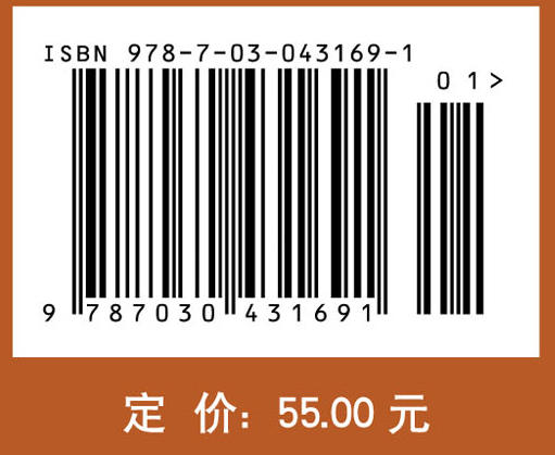 流体力学/张志宏,顾建农 商品图4