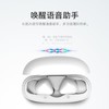 网易严选 蓝牙耳机H38 商品缩略图4