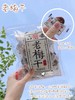 六味老梅干 80g/袋 商品缩略图0
