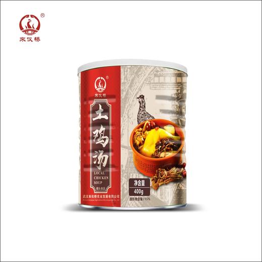 【来仪桥&仅限快递】来仪桥土鸡汤400g*4罐（厂家直发） 商品图0