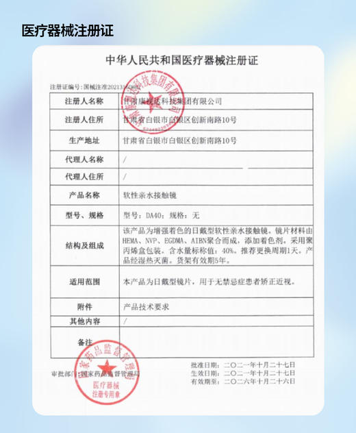 Lrgoodcon【结束前通知】七月夏日特惠上新 商品图2