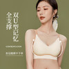 【法式轻奢养护内衣】双U型记忆全支撑有力承托不跑杯四面高弹不紧绷柔滑透气不束缚舒适聚拢罩杯防外扩无钢圈裸感上托不下垂聚拢升杯具有30+呼吸孔打造天然小氧吧无感承托轻自在 商品缩略图10