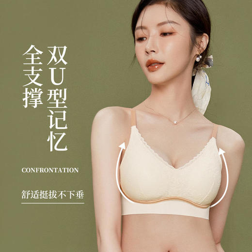 【法式轻奢养护内衣】双U型记忆全支撑有力承托不跑杯四面高弹不紧绷柔滑透气不束缚舒适聚拢罩杯防外扩无钢圈裸感上托不下垂聚拢升杯具有30+呼吸孔打造天然小氧吧无感承托轻自在 商品图10
