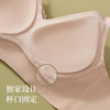 【法式轻奢养护内衣】双U型记忆全支撑有力承托不跑杯四面高弹不紧绷柔滑透气不束缚舒适聚拢罩杯防外扩无钢圈裸感上托不下垂聚拢升杯具有30+呼吸孔打造天然小氧吧无感承托轻自在 商品缩略图9