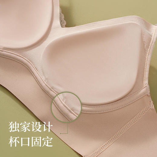 【法式轻奢养护内衣】双U型记忆全支撑有力承托不跑杯四面高弹不紧绷柔滑透气不束缚舒适聚拢罩杯防外扩无钢圈裸感上托不下垂聚拢升杯具有30+呼吸孔打造天然小氧吧无感承托轻自在 商品图9