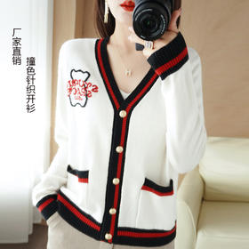 QHJY-JYKS2279针织衫外套撞色V领开衫女小香风拼色毛衣外搭长袖毛衫上衣