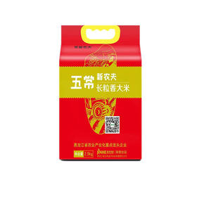 五常新农夫长粒香米2.5kg