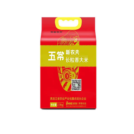 五常新农夫长粒香米2.5kg 商品图0