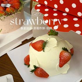 #草莓炸弹，低糖版