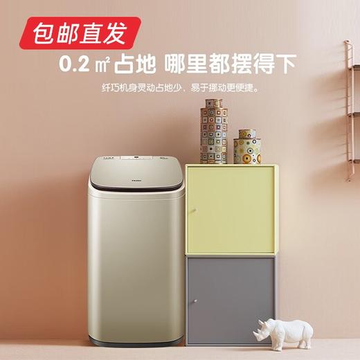 海尔迷你洗衣机 婴童专属 MBM33-R178【包邮直发】 商品图1