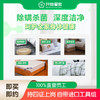 【臻选家政-深度清洗】床品除螨——长沙 商品缩略图1
