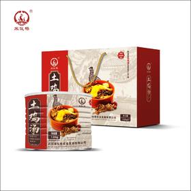 【来仪桥&仅限快递】来仪桥土鸡汤1.65KG*2礼盒（厂家直发）