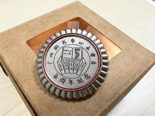 广购天津店五周年纪念徽章 商品图0