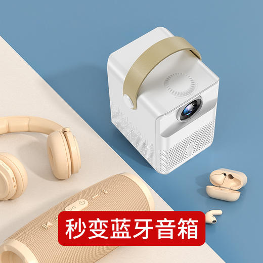 soopii（首佩）无线安卓AI语音投影仪 PR17 商品图5