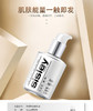 【一般贸易 镇店之宝】sisley希思黎修护保湿全能乳液125ml 商品缩略图2