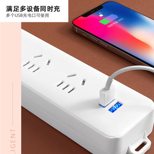 soopii（首佩）USB充电插排U80 商品图1