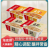 海底捞蘸料100g 商品缩略图0