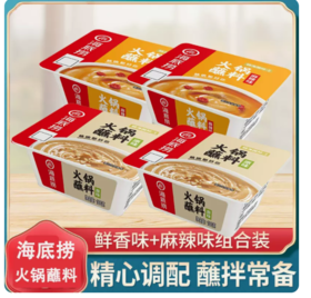 海底捞蘸料100g