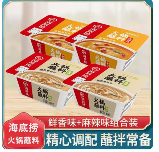 海底捞蘸料100g 商品图0
