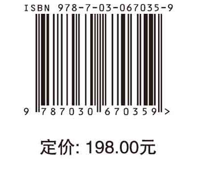 结构化学/李平 商品图2