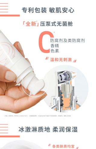 雅漾专妍修护霜40ml 商品图4