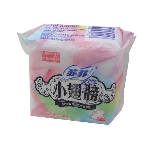 苏菲小翅膀棉柔迷你卫生巾175mm9片 商品图0