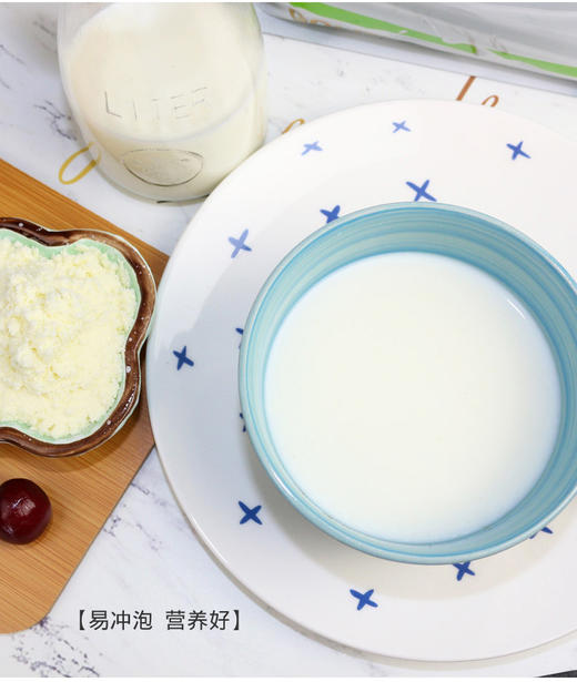 澳洲原装进口珍澳高钙奶粉速溶便携装480g和1kg 商品图4