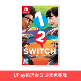 【畅玩卡可租】二手Switch游戏 12Switch 1-2 Switch 英文版