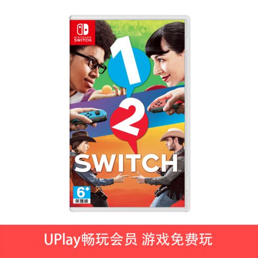 【畅玩卡可租】二手Switch游戏 12Switch 1-2 Switch 英文版 商品图0