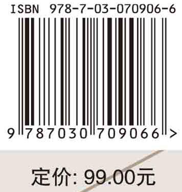 “链”视角下区域新兴产业空间协同系统演化研究/李进兵 商品图2