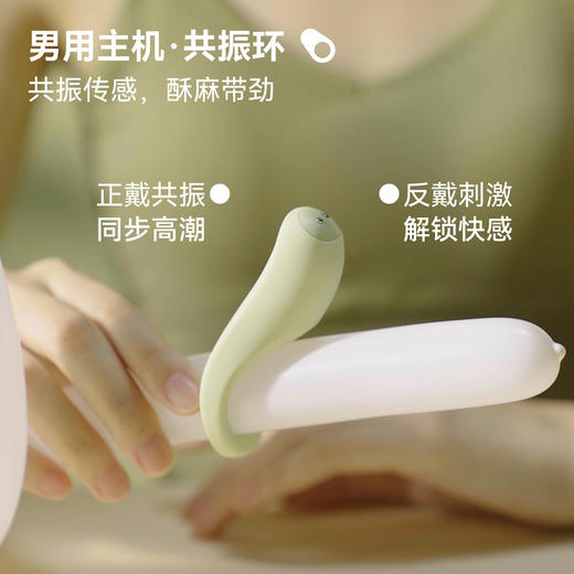 大人糖新品发售｜shun吸+ G dian 刺激震动按摩｜双人愉悦，穿戴互控 商品图7