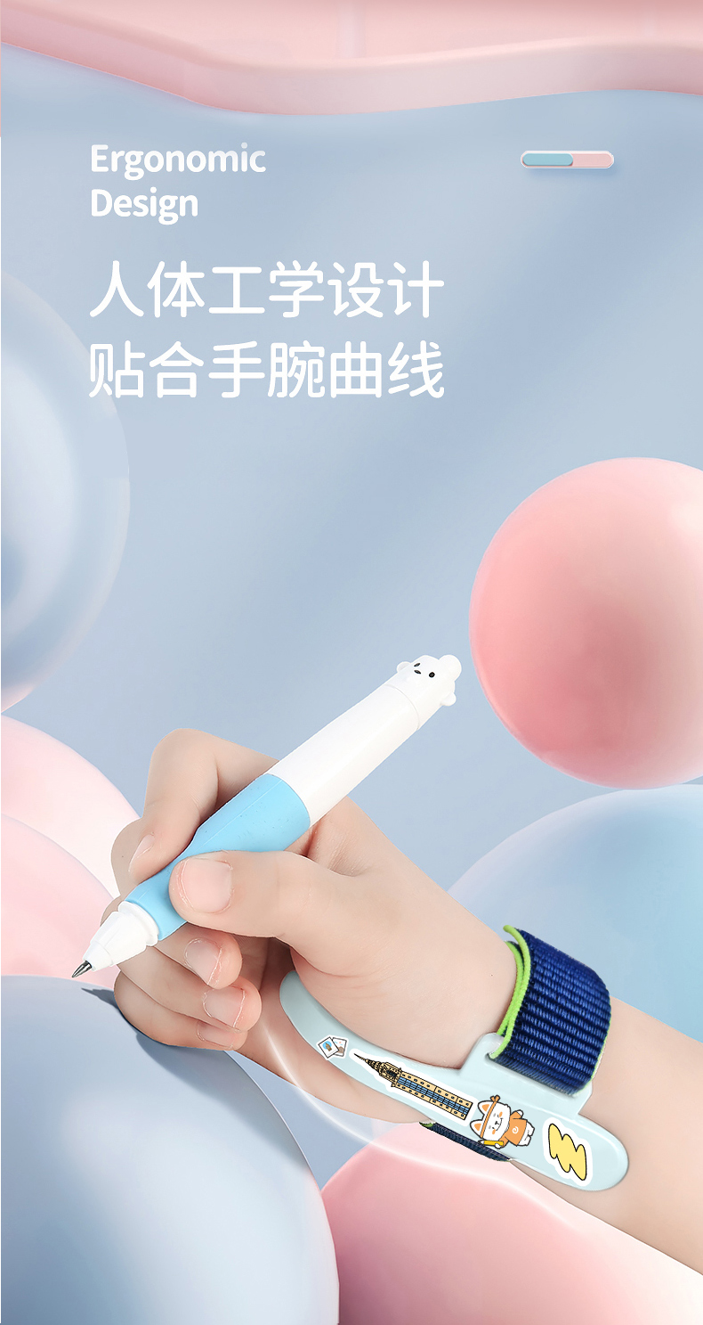 防勾腕矫正器握笔姿势矫正器小学生儿童写字初学入门姿势纠正