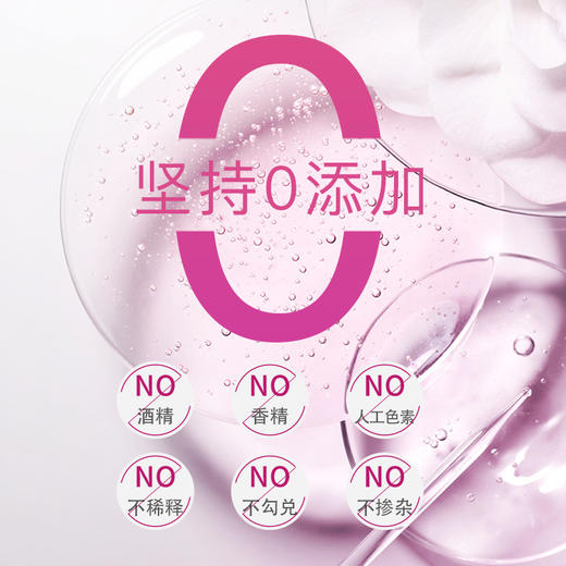 【双12大促】嘉媚乐保加利亚玫瑰精油10ml  花中之后  抵御初老 通透面部润泽 锁水保湿  单方精油 商品图3