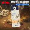 Thermos 膳魔师 魔法城堡吸管杯350ml 商品缩略图1