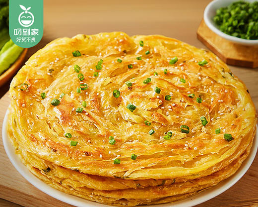 【预售-4月8日配送】思念杂粮手抓饼（葱香味）/1包（10片，共约900g） 商品图7