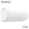【下单前请与客服联系】格力（GREE）空调 京东小家智能生态 1.5匹 云锦Ⅱ 新1级能效 壁挂式卧室挂机(KFR-35GW/NhAd1BAj) 商品缩略图6