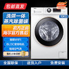 海尔洗烘一体机 (10kg) XQG100U1【包邮直发】 商品缩略图0